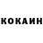 КЕТАМИН VHQ Romchik gro