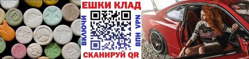 продажа наркотиков  Киржач  Ecstasy круглые 