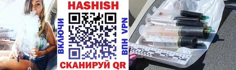 ГАШИШ гарик Киржач