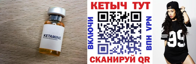 МЕГА   Киржач  КЕТАМИН ketamine 