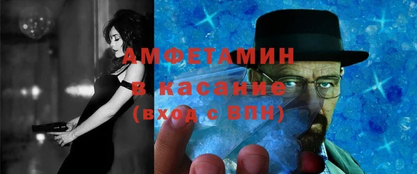 мефедрон VHQ Балахна