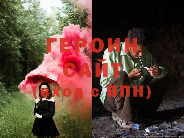 бошки Белокуриха