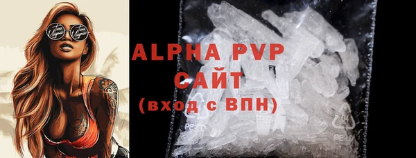бутик Саяногорск