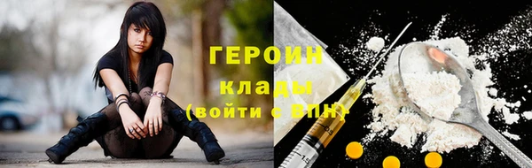 соль курить ск Беломорск