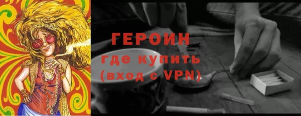 кокаин колумбия Сафоново