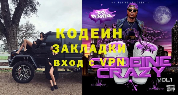 скорость Балабаново