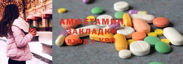 мефедрон VHQ Балахна