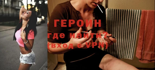 бошки Белокуриха