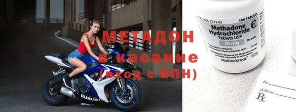 соль курить ск Беломорск