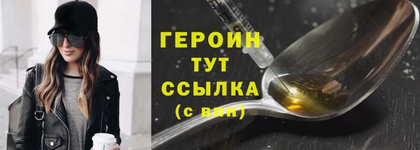 бошки Белокуриха