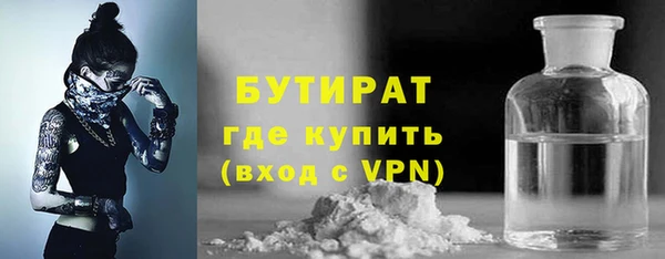 соль курить ск Беломорск