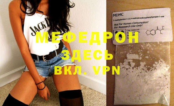 мефедрон VHQ Балахна