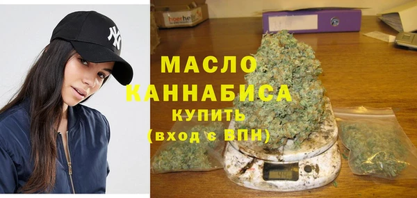 соль курить ск Беломорск