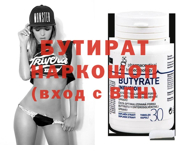 мефедрон VHQ Балахна