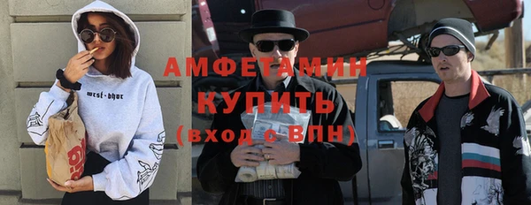мефедрон VHQ Балахна
