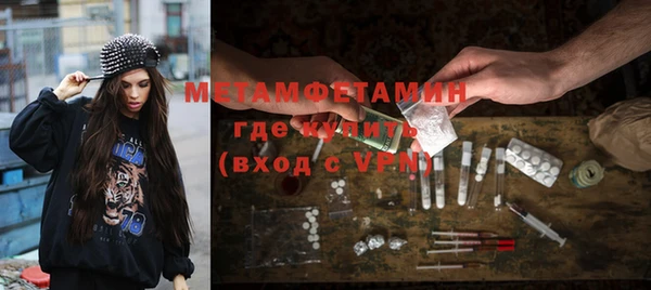 мефедрон VHQ Балахна