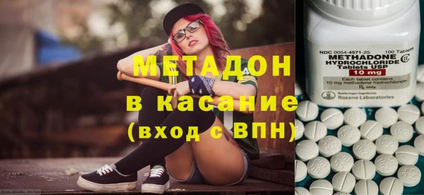 бошки Белокуриха