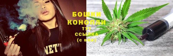 бутик Саяногорск