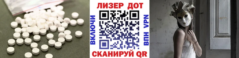 Лсд 25 экстази ecstasy  Киржач 