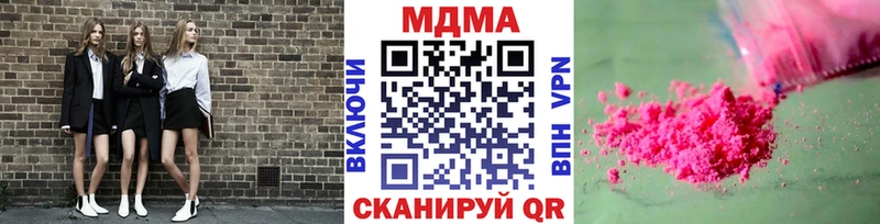 МЕГА ссылки Киржач МДМА crystal