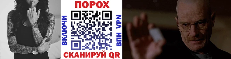МЕТАМФЕТАМИН Methamphetamine  hydra tor  Киржач 