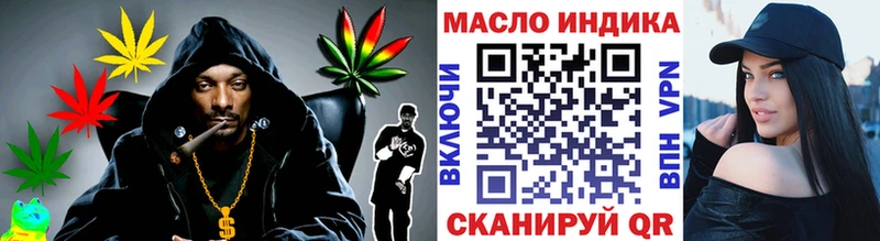 Дистиллят ТГК THC oil  сайты даркнета как зайти  Киржач 