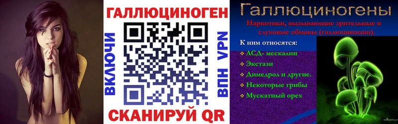Галлюциногенные грибы ЛСД  Киржач 